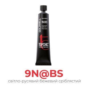 Профессиональная краска для волос Goldwell Topchic 60 мл 9N@BS очень светлый русый элюминированный бежевосеребристый 4021609019015 фото