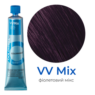 Безаміачна тонуююча фарба для волосся Goldwell Colorance 60 мл VV MIX фіолетовий мікс 4021609116653 фото