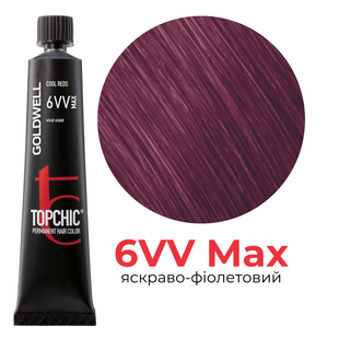 Професійна фарба для волосся Goldwell Topchic 60 мл 6VV MAX яскравий фіолетовий 4021609001065 фото