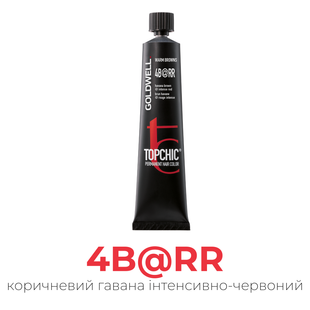 Профессиональная краска для волос Goldwell Topchic 60 мл 4B@RR коричневый гавана интенсивно-красный 4021609019961 фото
