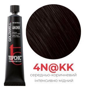 Профессиональная краска для волос Goldwell Topchic 60 мл 4N@KK средне-коричневый интенсивно медный 4021609019268 фото