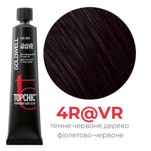 Профессиональная краска для волос Goldwell Topchic 60 мл 4R@VR темное красное дерево фиолетовый красный 4021609019251 фото