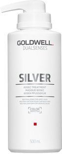 Маска для осветленных и седых волос Goldwell Dualsenses Silver 500 мл 4044897062457 фото
