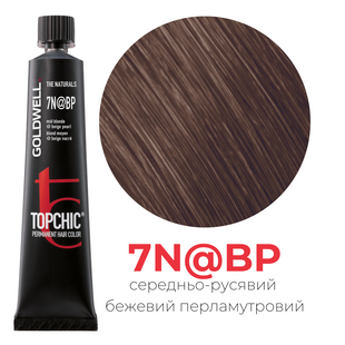 Професійна фарба для волосся Goldwell Topchic 60 мл 7N@BP середній блондин елюмінований бежевий перламутр 4021609019060 фото