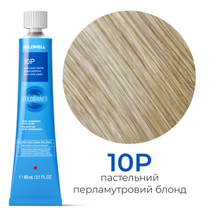 Безаміачна тонуюча фарба для волосся Goldwell Colorance 60 мл 10P пастельний перламутровий блонд 4021609215974 фото