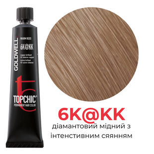 Профессиональная краска для волос Goldwell Topchic 60 мл 6K@KK бриллиантовый медный с интенсивным сиянием 4021609019220 фото