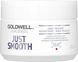 Маска для разглаживания непослушных волос Goldwell Dualsenses Just Smooth 200 мл 4021609061304 фото 3