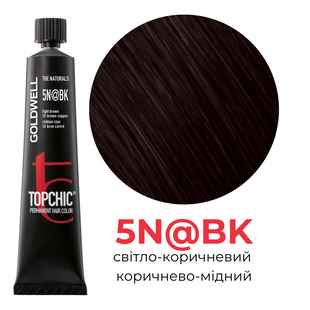 Професійна фарба для волосся Goldwell Topchic 60 мл 5N@BK світлий коричневий коричнева мідь 4021609080022 фото