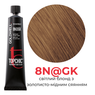 Профессиональная краска для волос Goldwell Topchic 60 мл 8N@GK светлорусый элюминированный золотой медный 4021609080138 фото