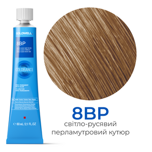 Безаміачна тонуюча фарба для волосся Goldwell Colorance 60 мл 8BP світло-русявий перламутровий кутюр 4021609215516 фото
