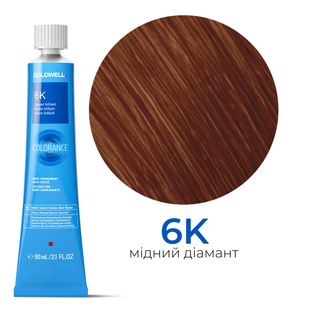 Безаммиачная тонирующая краска для волос Goldwell Colorance 60 мл 6K медный бриллиант 4021609215639 фото