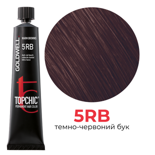 Професійна фарба для волосся Goldwell Topchic 60 мл 5RB темночервоний бук 4021609000587 фото