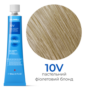 Безаміачна тонуюча фарба для волосся Goldwell Colorance 60 мл 10V пастельний фіолетовий блонд 4021609216124 фото