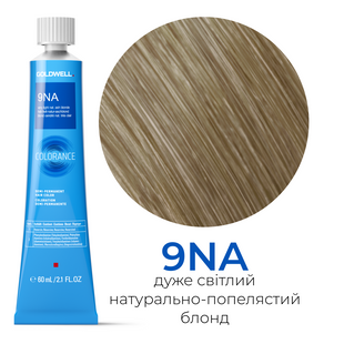 Безаміачна тонуюча фарба для волосся Goldwell Colorance 60 мл 9NA дуже світлий натурально-попелястий блонд 4021609215899 фото