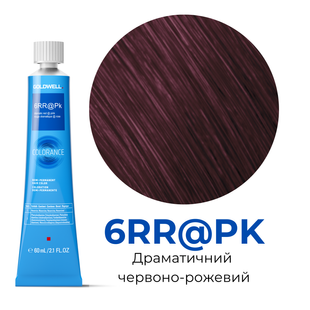 Безаміачна тонуююча фарба для волосся Goldwell Colorance 60 мл 6RR@PK драматичний червоно-рожевий 4021609118916 фото
