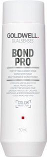 Дорожній бальзам для зміцненняя тонкого та ламкого волосся Goldwell Dualsenses Bond Pro 50 мл 4021609062295 фото