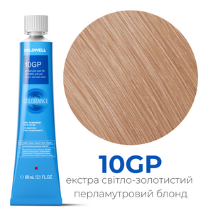 Безаміачна тонуюча фарба для волосся Goldwell Colorance 60 мл 10GP екстра світло-золотистий перламутровий блонд 4021609219040 фото
