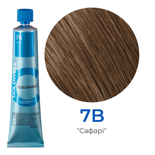 Безаміачна тонуюча фарба для волосся Goldwell Colorance 60 мл 7B сафарі 4021609215400 фото