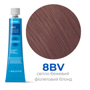 Безаміачна тонуюча фарба для волосся Goldwell Colorance 60 мл 8BV світло-бежевий фіолетовий блонд 4021609219057 фото