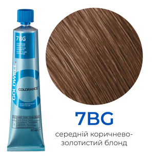 Безаміачна тонуюча фарба для волосся Goldwell Colorance 60 мл 7BG середній коричнево-золотистий блонд 4021609215462 фото