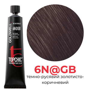 Профессиональная краска для волос Goldwell Topchic 60 мл 6N@GB темно-русый золотисто-коричневый 4021609080053 фото